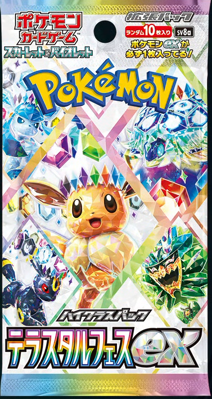 Terastal Festival EX | Japanese Pokemon Exclusive TCG | December 6th Release