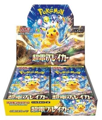 Pokémon Super Electric Breaker Booster Box SV8 | Japanese Set