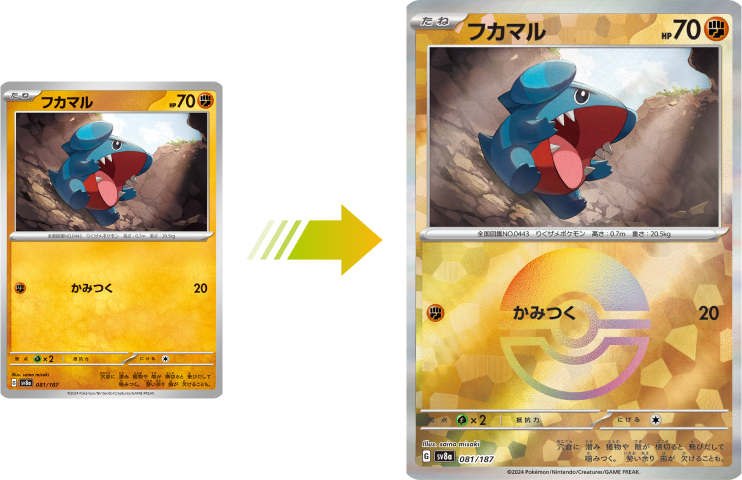 Terastal Festival EX | Japanese Pokemon Exclusive TCG | December 6th Release